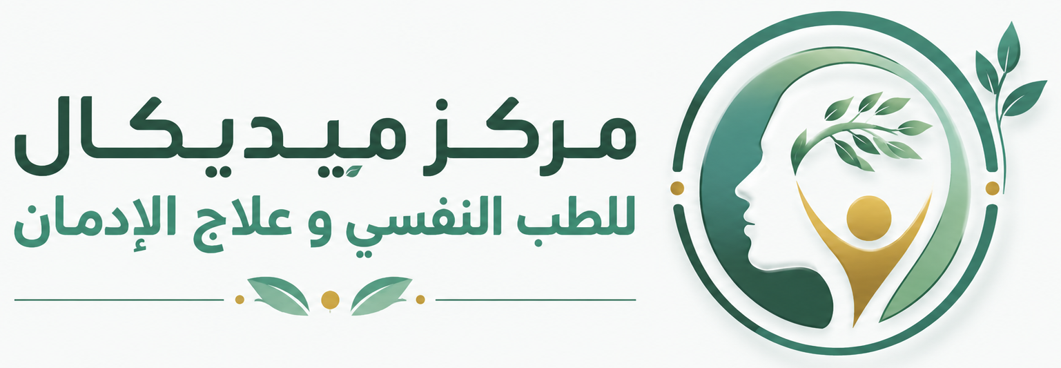 مركز اختيار للتعافي من الإدمان